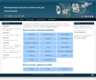 Stcats.ru(Автомобильный информационно) Screenshot
