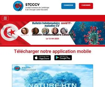 STCCCV-Tunisie.com(STCCCV) Screenshot