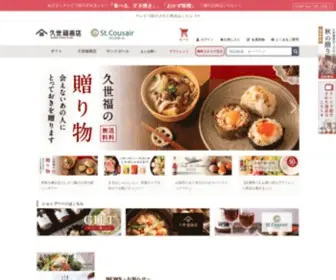 Stcousair.jp(久世福商店) Screenshot
