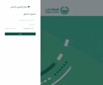 STcpolice.ae(إعادة) Screenshot