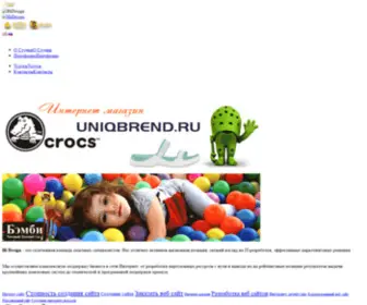 STD22.ru(Создание веб сайтов) Screenshot