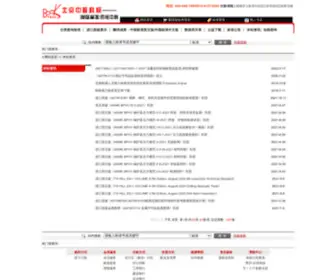 STdbook.org(北京中普科标图书有限责任公司) Screenshot