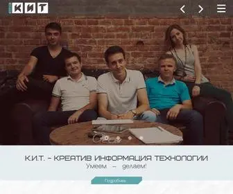 STdkit.ru(Создание и продвижение сайтов в Краснодаре) Screenshot