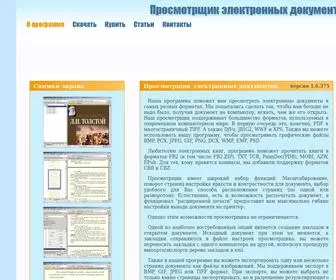 Stduviewer.ru(Stduviewer) Screenshot