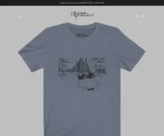 Steadmanshirts.com(Official Ralph Steadman Shirts and Random Merch) Screenshot