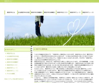 Steadyadsprofit.com(Steady Ads Profit) Screenshot