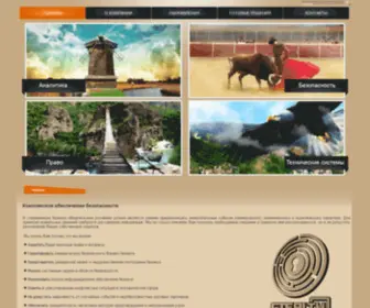 Stealth-Kaluga.com(Компания Стэлс) Screenshot