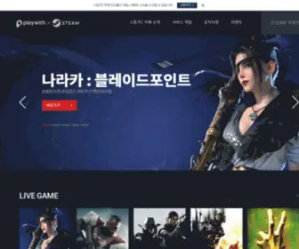 Steam.co.kr(메인) Screenshot