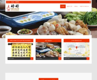 Steamboat.com.my(Hoho Steamboat Restaurant) Screenshot