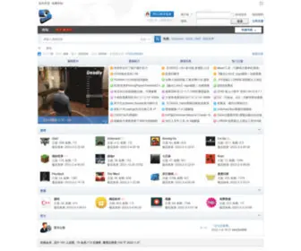 Steamcom.cn(96辅助游戏论坛) Screenshot