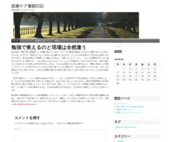 Steamindustry.com(勉強で覚えるのと現場は全然違う) Screenshot