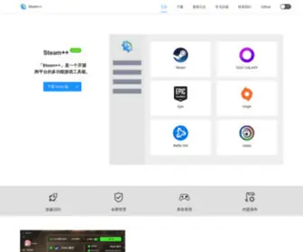 Steampp.net(「Watt Toolkit」) Screenshot