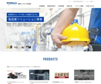 Stec.co.jp(ITソリューション・システム受託開発、ITインフラをリードする 新明和ソフトテクノロジ株式会社) Screenshot