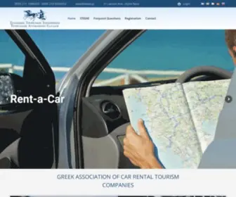 Steea.gr(ΣΤΕΕΑΕ) Screenshot