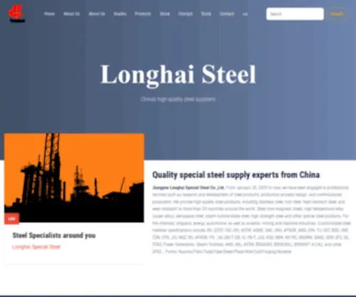 Steel0.com(Steel plate) Screenshot