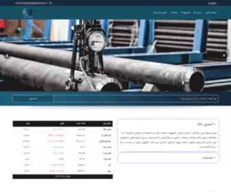Steeldelta.com(شرکت استیل دلتا) Screenshot