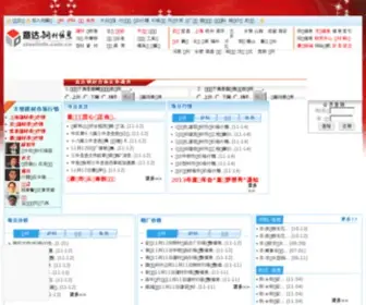 Steelinfo.com.cn(意达钢材信息) Screenshot