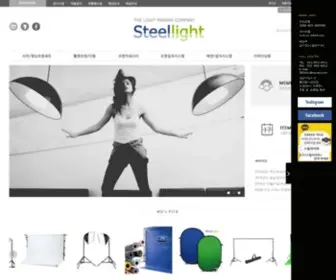 Steellight.co.kr(쇼핑몰) Screenshot