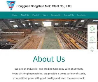 Steelm2.com(Dongguan Songshun Mold Steel Co) Screenshot