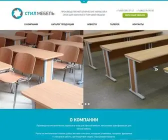 Steelmebel.com(Главная) Screenshot