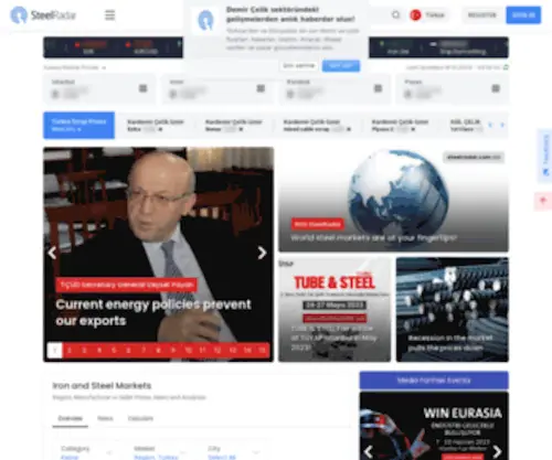 Steelradar.com(Steelradar) Screenshot