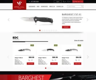 Steelwillknives.com(STEEL WILL) Screenshot