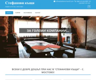 Stefanovi-Kashti.com(Стефанови къщи) Screenshot