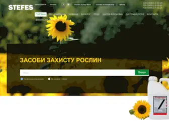 Stefes.com.ua(Компанія) Screenshot