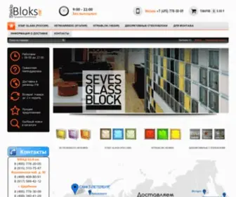 Steklo-Bloks.ru(Стеклоблоки) Screenshot