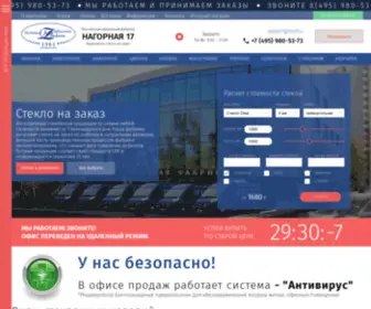 Steklo17.ru(Стекло на заказ) Screenshot