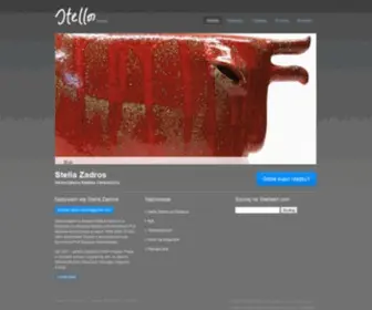 Stellaart.com(Stella Zadros) Screenshot