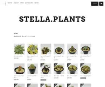 Stellaplants.com(石川県でプランツショップをしております 金沢にお越し) Screenshot