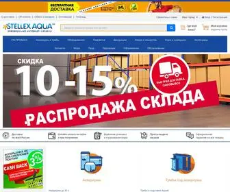 Stellexshop.ru(Аквариумное оборудование) Screenshot