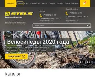 Stels-Sport.ru(Фирменный) Screenshot