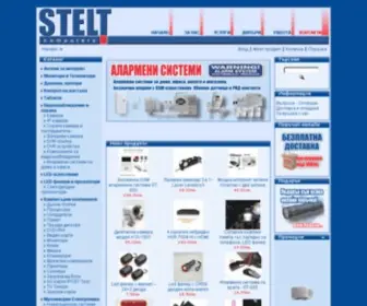 Steltcomputers.com(Steltcomputers) Screenshot