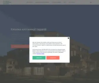 Stemcellclinic.com(Стовбурові клітини) Screenshot