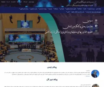 Stemcellfestival.com(Stemcellfestival) Screenshot