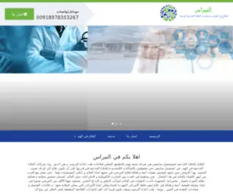 Stemcellsciences.com(Add more credibility to your site) Screenshot