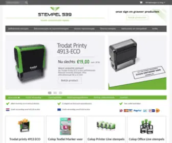 Stempel.nl(Stempels maken en bestellen in 4 stappen) Screenshot