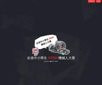 Stemrobotcompetition.com(全港中小學生) Screenshot