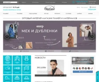 Stencom.ru(Интернет) Screenshot