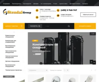 Stendalgroup.ru(Каталог) Screenshot