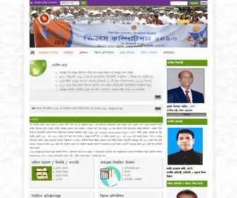 Step-DTE.gov.bd((STEP)) Screenshot