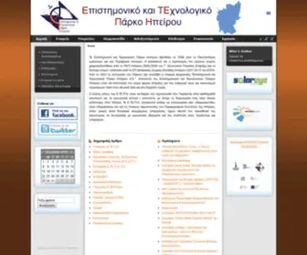Step-Epirus.gr(Επιστημονικό) Screenshot