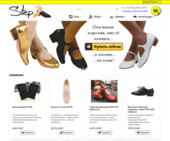 Step-FOR-Step.com(Step FOR Step) Screenshot