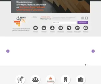 Step-Grow.kz(Международная компания «STEP&GROW») Screenshot