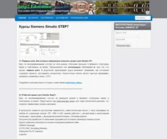 Step7Edu.ru(Суп на 7 дней) Screenshot