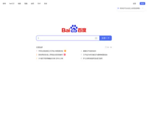 Stepanen.com(南昌包装厂) Screenshot