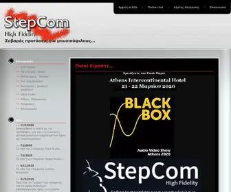 Stepcom.gr(επισκευές μηχανημάτων ήχου Γλυφάδα) Screenshot