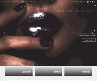 Stepcosmetic.com(Step Cosmetics) Screenshot